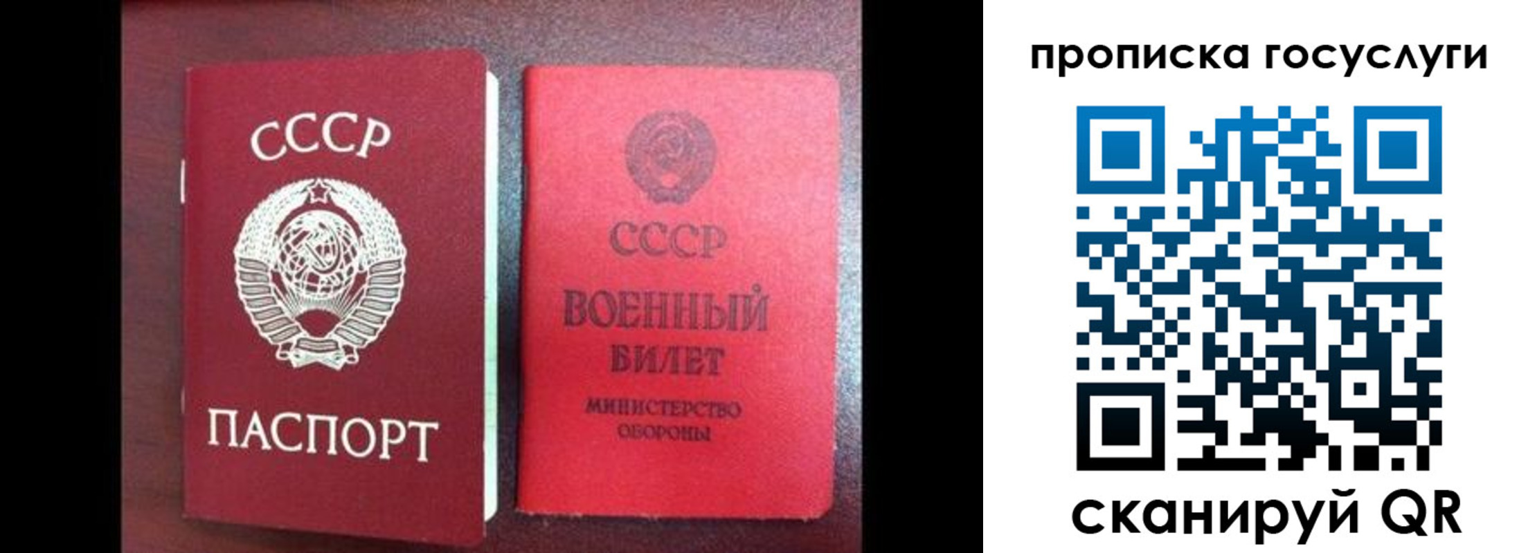 регистрация для школы в Кизеле