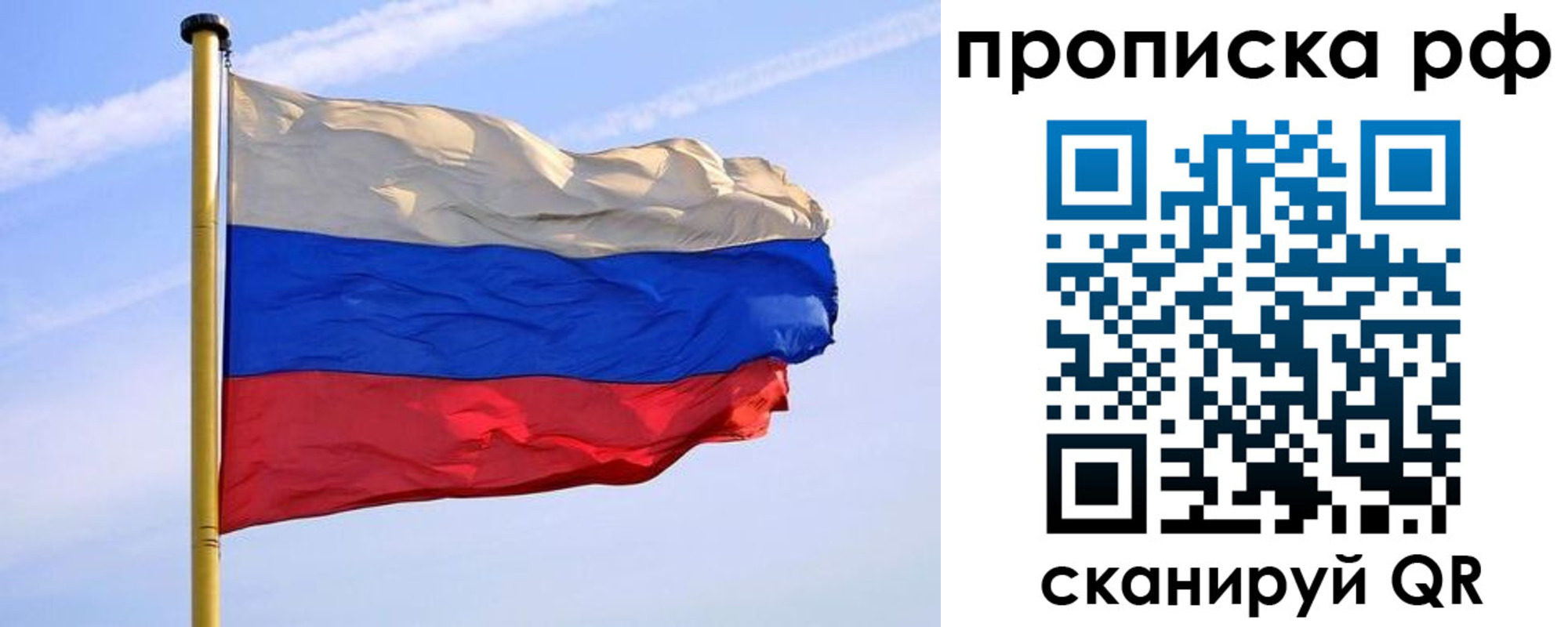 прописка от собственника в Кизеле