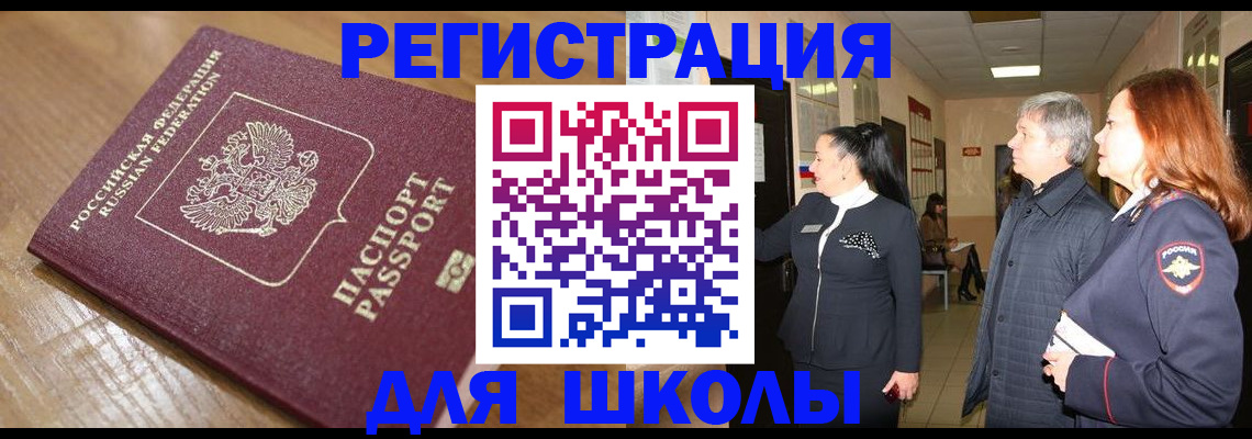найти адрес прописки в Кизеле
